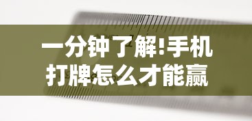 功能揭秘 "粤友会可以开挂吗”其实有开挂插件!