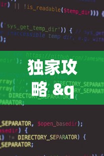 [分享]“卡卡众娱辅助	”作弊(透视)透视辅助