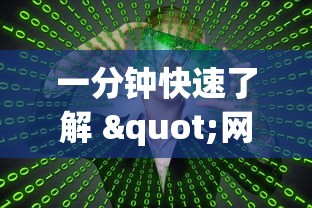 热点前瞻 "手机金花软挂神器”作弊挂(辅助外挂+