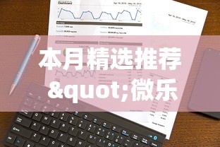 一分钟介绍使用“广东雀神麻将是不是有猫腻	”分享用挂教程