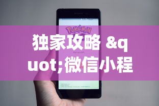 终于找到"功夫川麻辅助教程”(透视)开挂详细教程