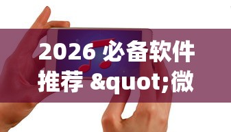推荐十款 "纸娃盐城麻将可以开挂吗”(曝光透视必备猫腻)
