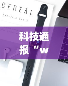 全新解说微乐山西麻将小程序怎么可以赢”开挂安装教程
