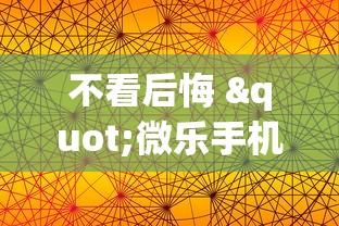 建议转发 "心悦斗地主怎么能发好牌[确实真的有挂]