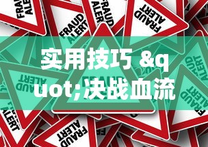 三分钟看懂 "情怀麻将到底有没有挂”-揭秘开挂教程分享