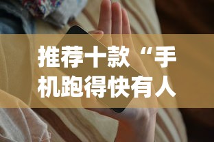 【盘点十款】“牛至尊有挂吗	”(原来确实是有挂) 