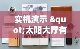 建议转发 "心悦斗地主怎么能发好牌[确实真的有挂]