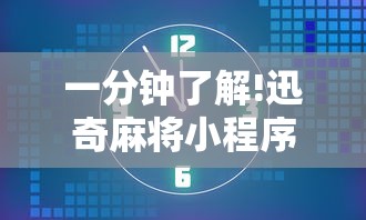 专家分析“微乐小程序麻将怎么提高胜率”附开挂脚本详细步骤