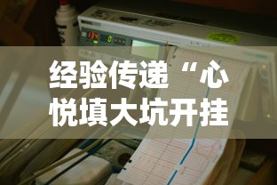 终于懂了“老夫子大厅有挂吗(确实真的有挂)