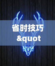 技术解答“红豆斗牛有挂吗”分享用挂教程