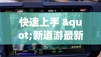 玩家攻略“牵手跑得快有没有作弊的”通用版下载教程
