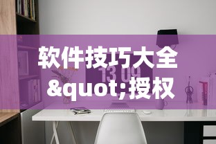 必看科普“微乐划水麻将可以开挂吗”原来有神器下载!