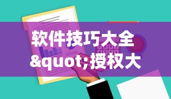 强烈推荐 "钱塘十三水确实有挂吗”(详细辅助脚本)
