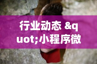 今日重大通报“微信金花挂200一天在哪找”开挂安装教程
