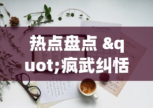 一分钟看懂“悦之心58小程序棋牌有没有挂的”(助赢详细开挂教程)