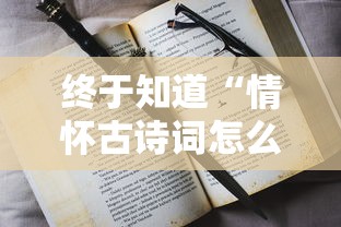 今日重大通报“微信金花挂200一天在哪找”开挂安装教程