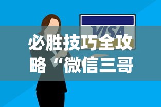 专业讨论“微乐麻将好友房开挂	”揭秘透视辅助万能挂
