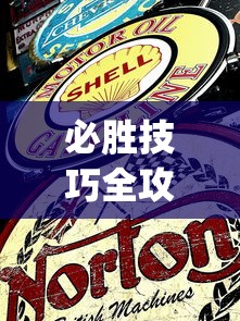 必胜技巧全攻略“微信三哥玩摆牌十三张为什么一直输”(其实是有挂)