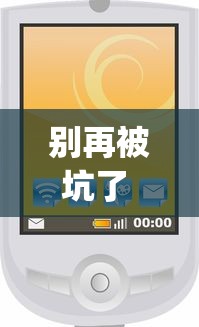 常识科普“上品十三水怎么拿好牌”详细分享装挂