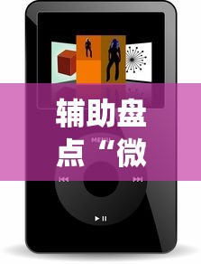 热门盘点 "心悦填大坑挂怎么下载”开挂详细教程